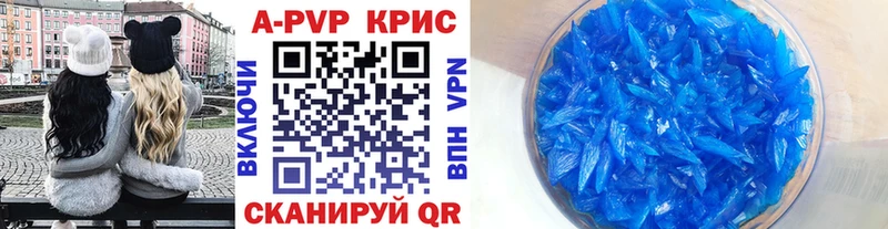 Alpha-PVP кристаллы Нариманов