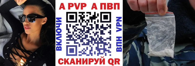 MEGA зеркало  Нариманов  A PVP СК  магазин   