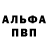 Кетамин VHQ Eva Sedesova
