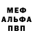 Метадон мёд BlubBlubRAWR