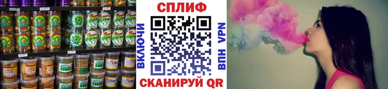 Еда ТГК марихуана  Нариманов 