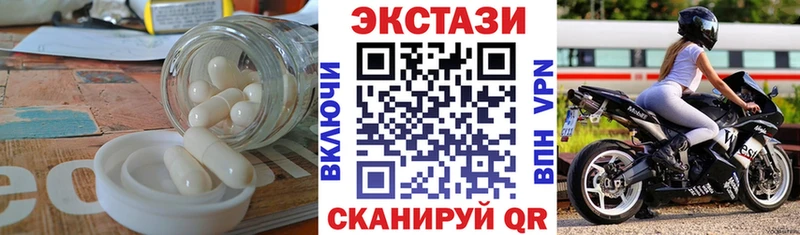 купить   Нариманов  Экстази MDMA 