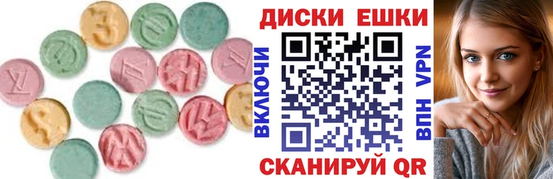 ЭКСТАЗИ DUBAI Нариманов