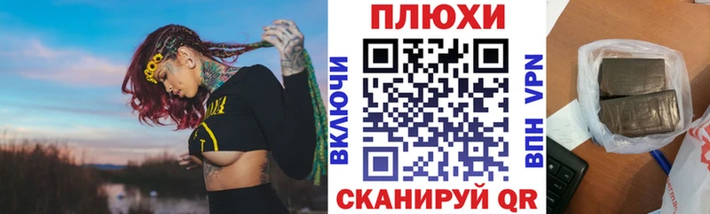 ГАШ 40% ТГК  гидра ссылки  Нариманов 