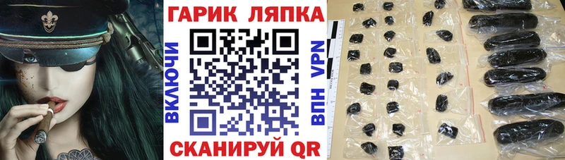 ГАШ VHQ Нариманов