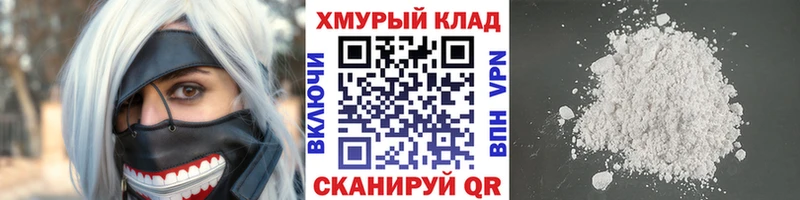 купить наркотики цена  Нариманов  ГЕРОИН герыч 