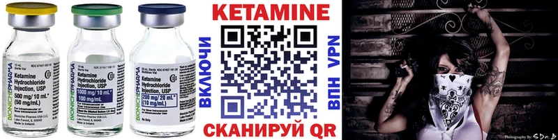 где можно купить   Нариманов  Кетамин ketamine 