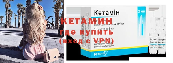 бутират Медвежьегорск