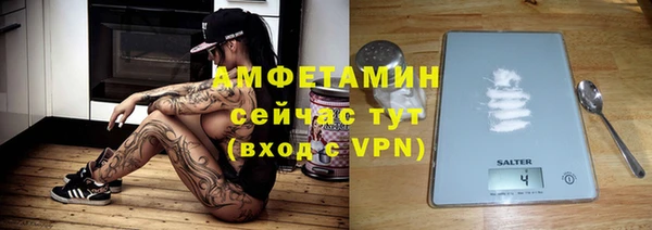 сатива Михайловск