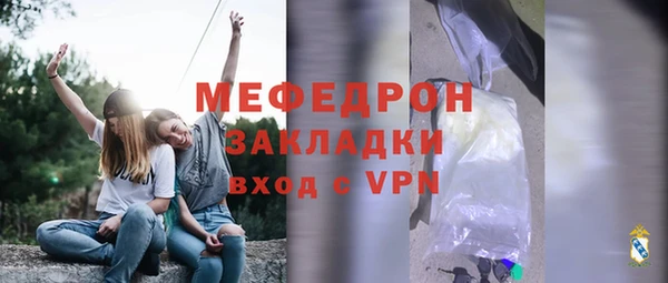 бутират Медвежьегорск