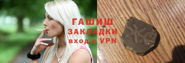 бутират Медвежьегорск
