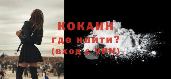 кокаин колумбия Михайлов