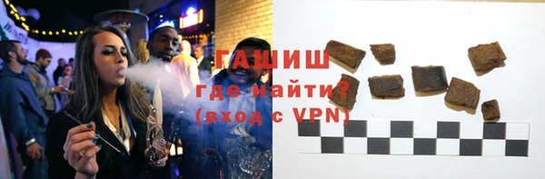 бутират Медвежьегорск