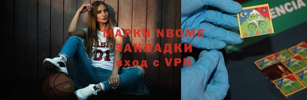 бошки Михайловка