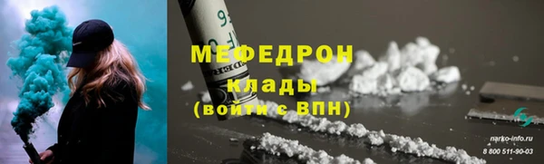 бошки Михайловка