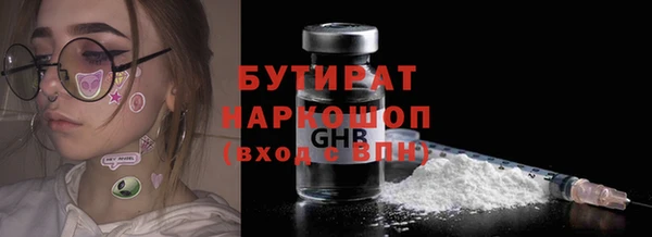 бошки Михайловка