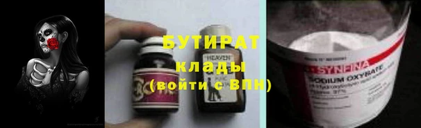 сатива Михайловск