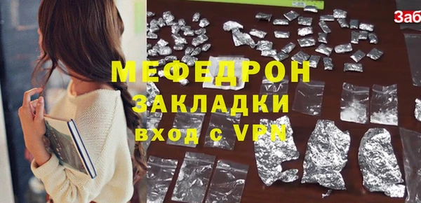 сатива Михайловск