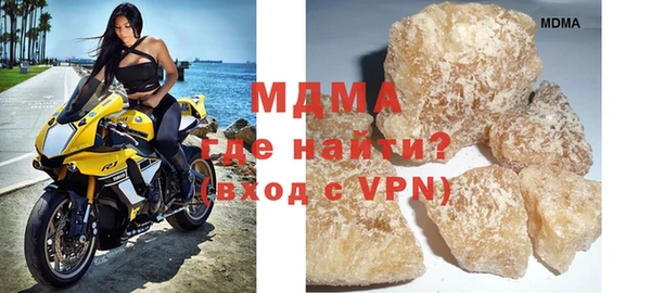 марихуана Абаза