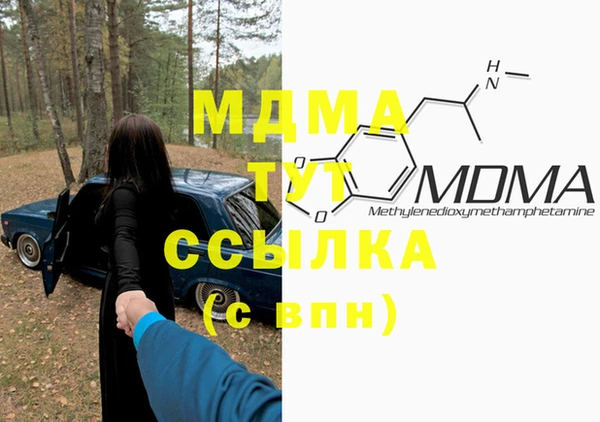 2c-b Медногорск