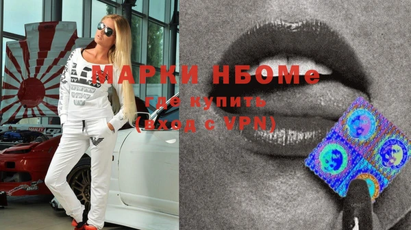 бошки Михайловка