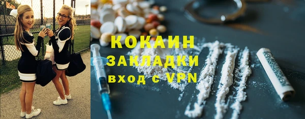 кокаин колумбия Михайлов