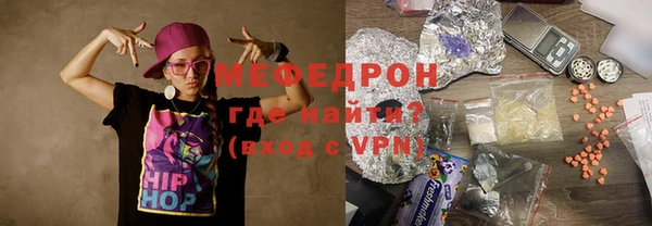 2c-b Медногорск