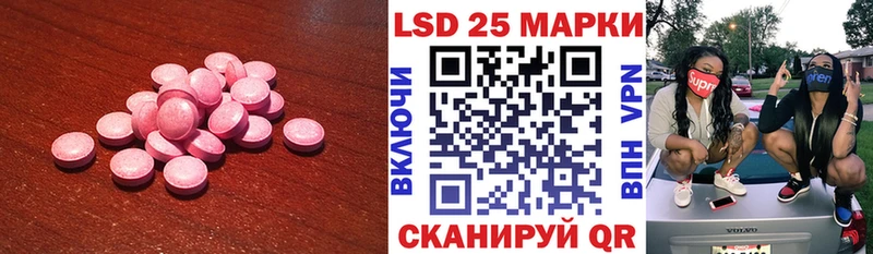 купить наркотик  Нариманов  LSD-25 экстази кислота 