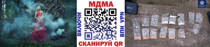 MDMA молли  Нариманов 