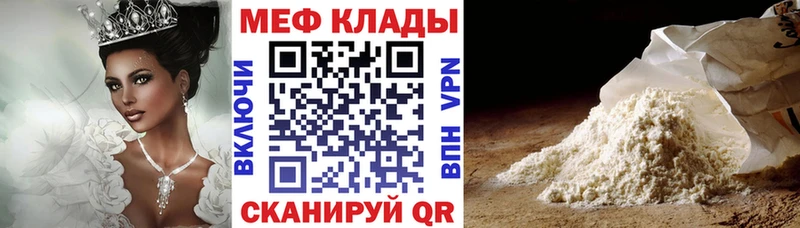 МЕФ  Нариманов