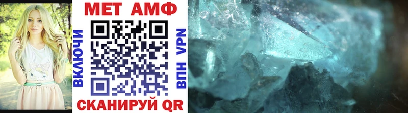 дарнет шоп  Нариманов  Метамфетамин витя 