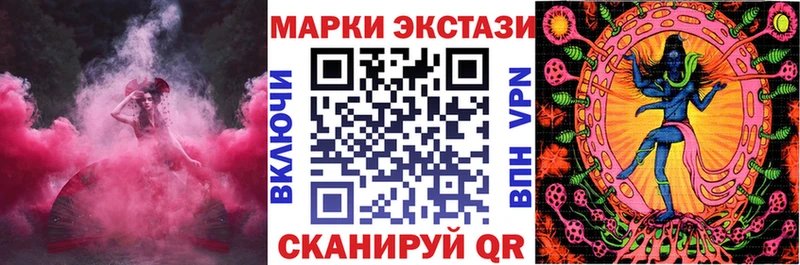 Марки N-bome 1,5мг  блэк спрут зеркало  Нариманов 