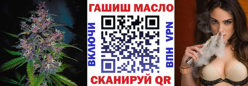 ТГК вейп  Нариманов 